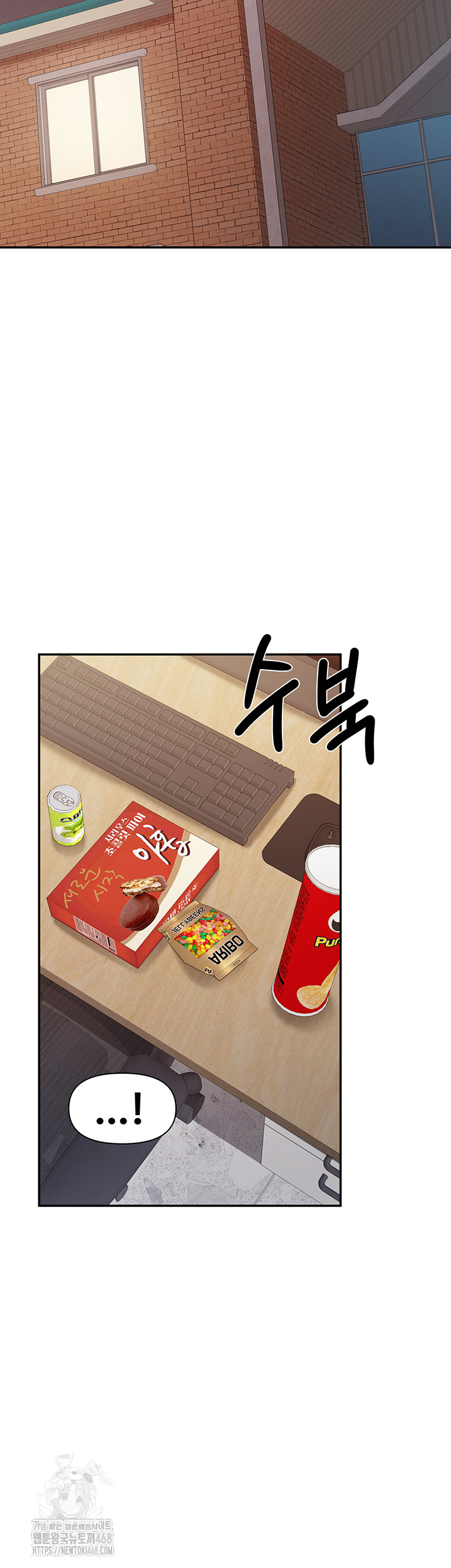 I’m the Only Man on the Military Base Raw - Chapter 19 - photo - 39