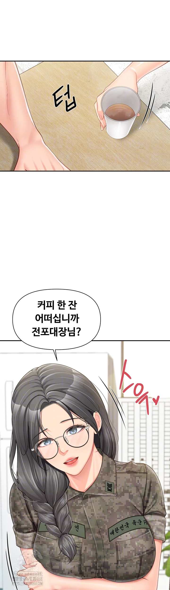I’m the Only Man on the Military Base Raw - Chapter 19 - photo - 4