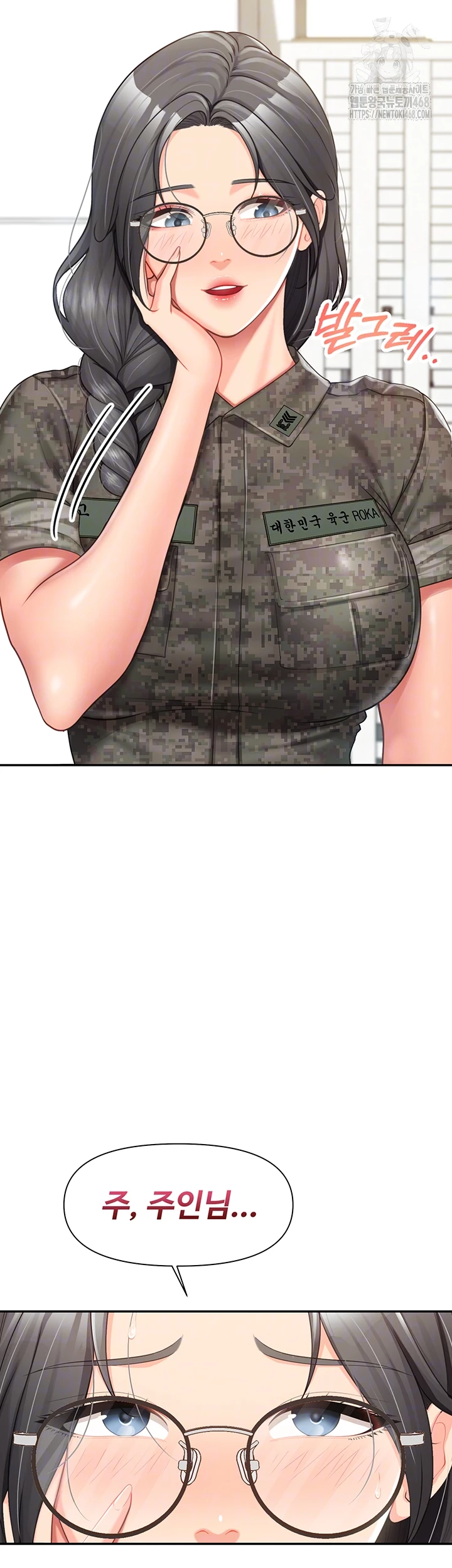 I’m the Only Man on the Military Base Raw - Chapter 19 - photo - 8