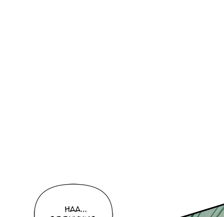 Under Her Desk - Chapter 13 - photo - 154