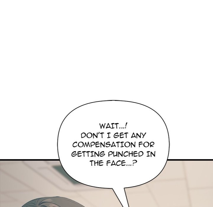 Under Her Desk - Chapter 17 - photo - 119