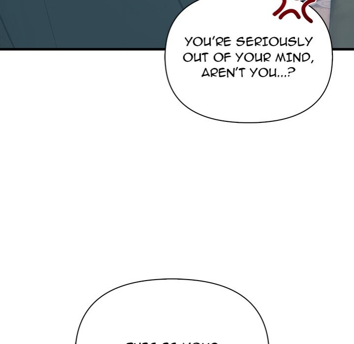 Under Her Desk - Chapter 17 - photo - 121