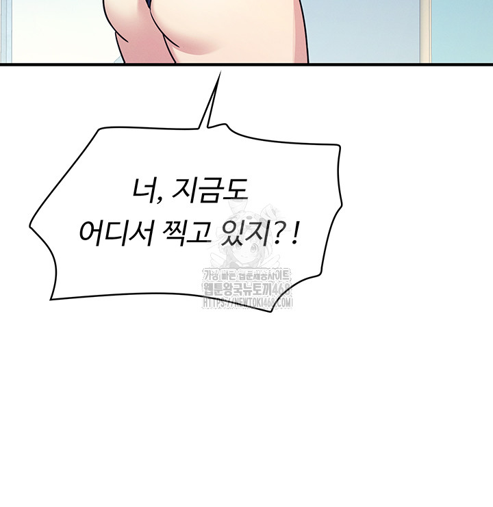 Teacher Yunji Raw - Chapter 8 - photo - 13