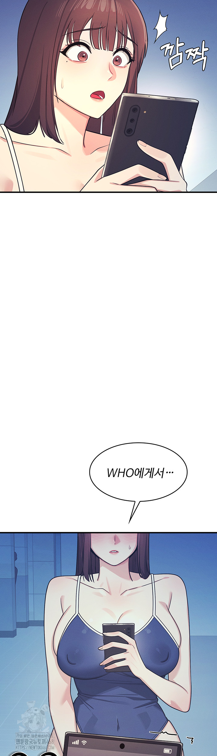 Teacher Yunji Raw - Chapter 8 - photo - 2