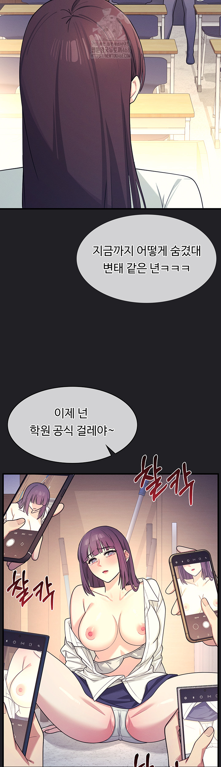 Teacher Yunji Raw - Chapter 8 - photo - 22