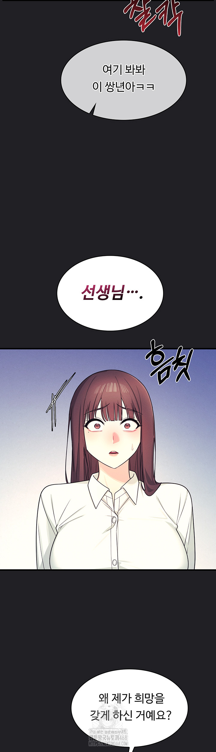 Teacher Yunji Raw - Chapter 8 - photo - 23