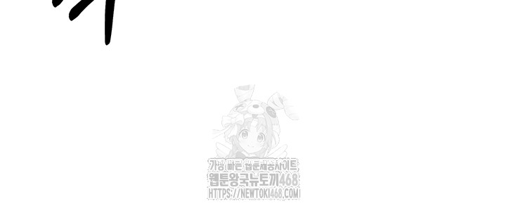 Teacher Yunji Raw - Chapter 8 - photo - 30