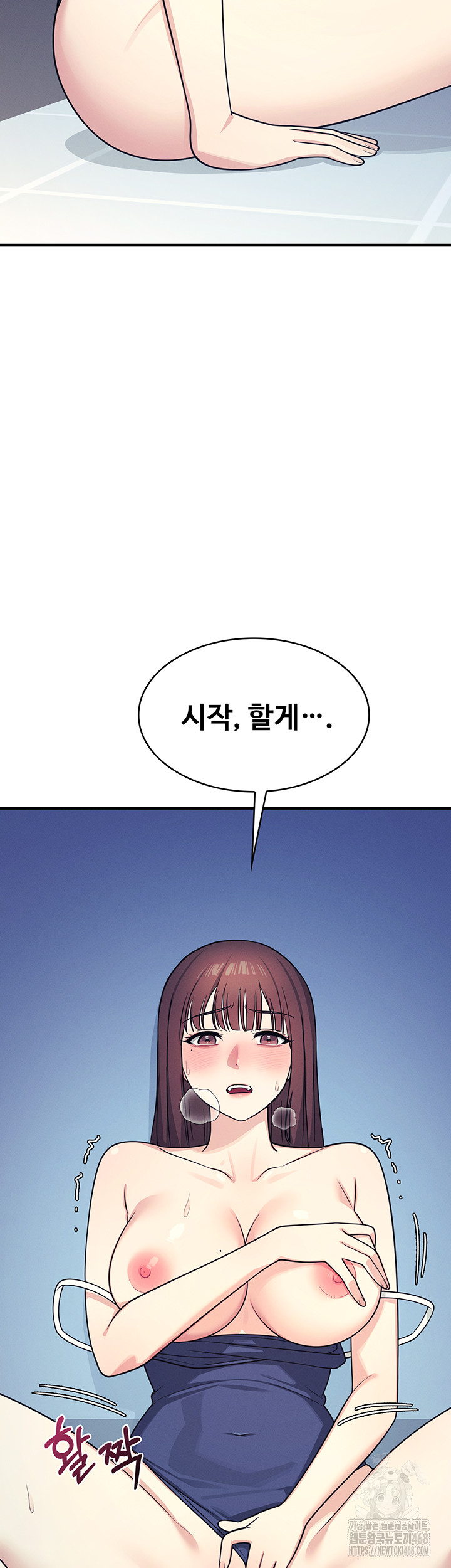 Teacher Yunji Raw - Chapter 8 - photo - 33