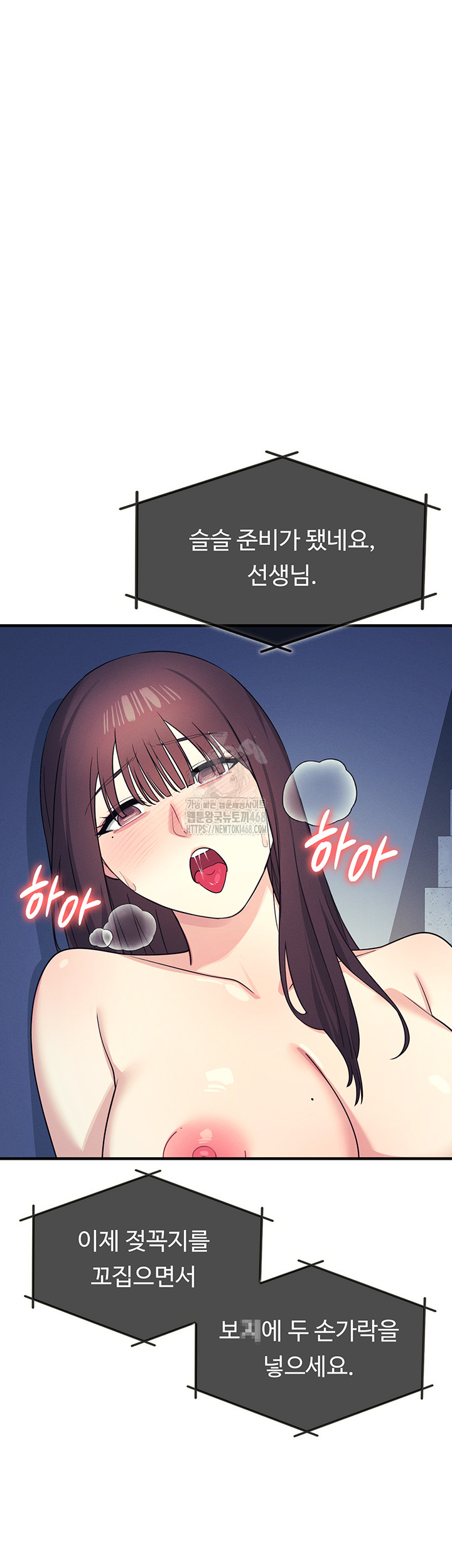 Teacher Yunji Raw - Chapter 8 - photo - 51