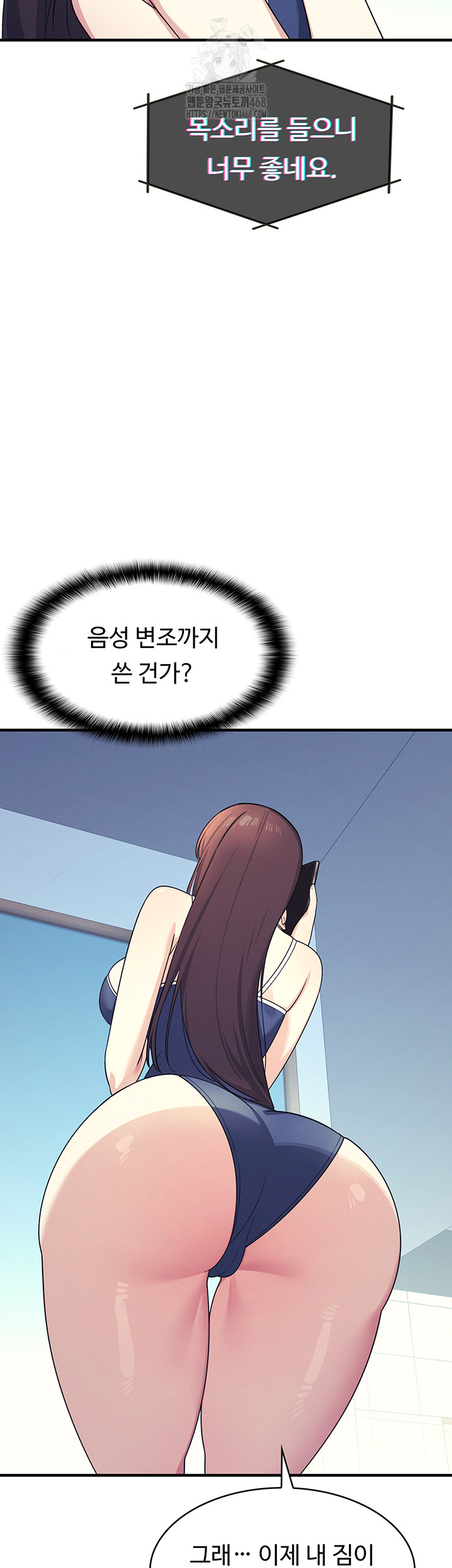 Teacher Yunji Raw - Chapter 8 - photo - 7