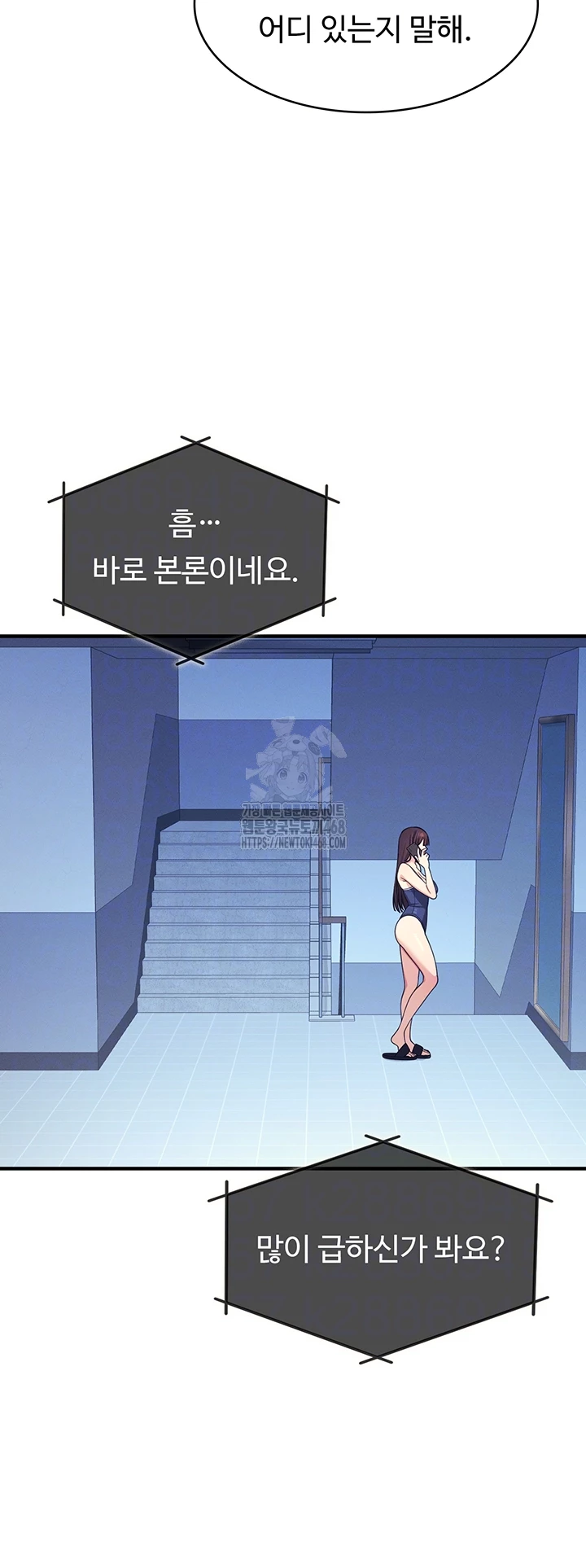 Teacher Yunji Raw - Chapter 8 - photo - 8