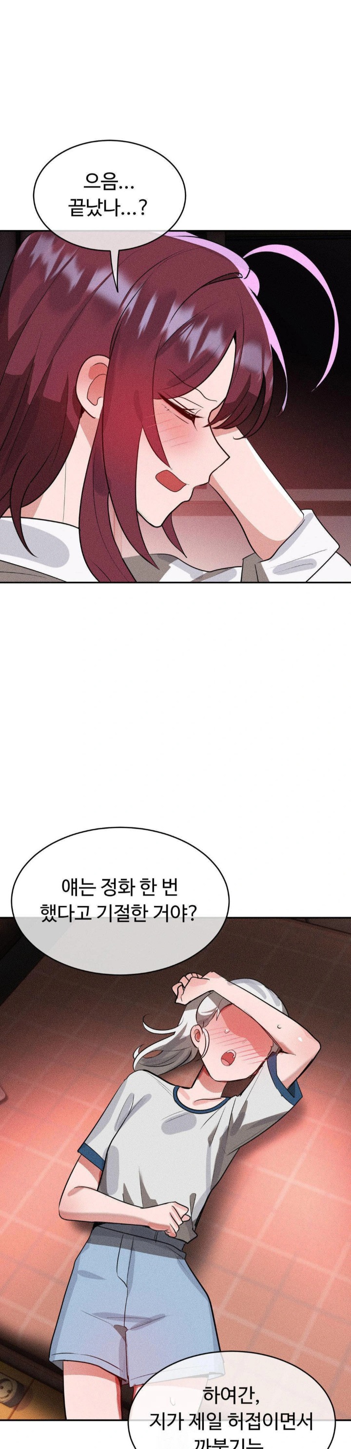 Magical Girl Service Raw - Chapter 45 - photo - 1