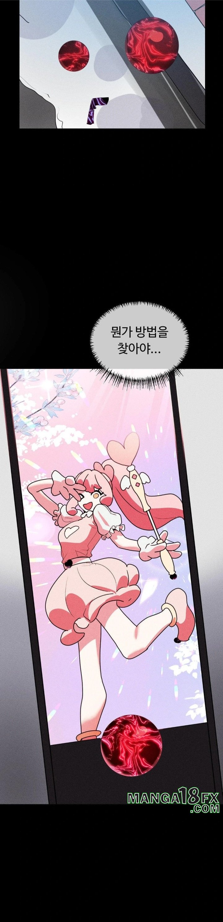 Magical Girl Service Raw - Chapter 45 - photo - 16