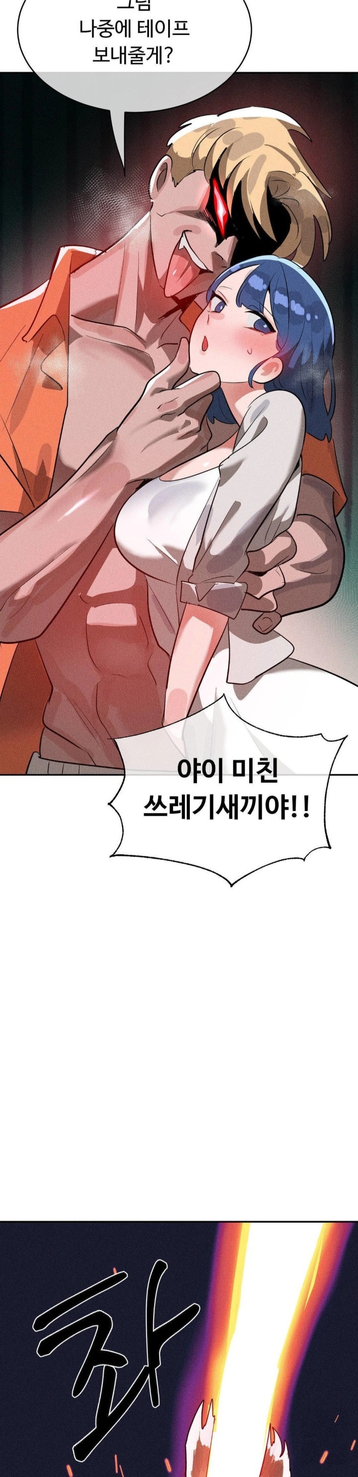Magical Girl Service Raw - Chapter 45 - photo - 27
