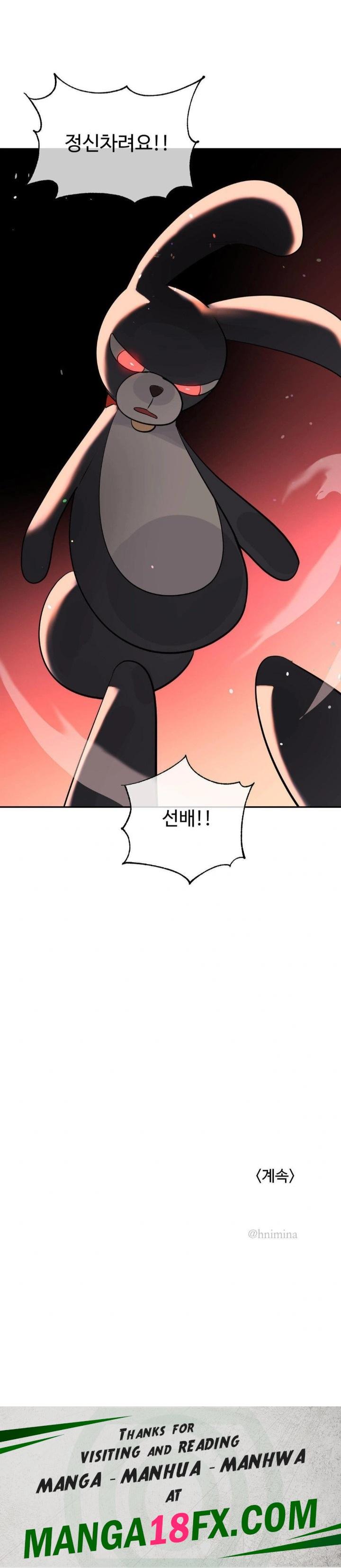 Magical Girl Service Raw - Chapter 45 - photo - 30