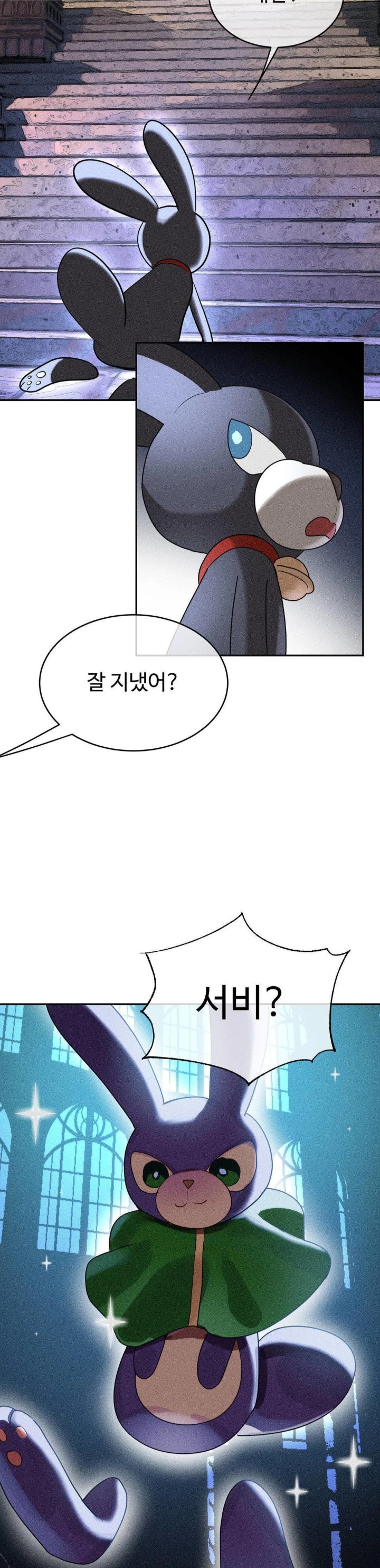 Magical Girl Service Raw - Chapter 45 - photo - 6