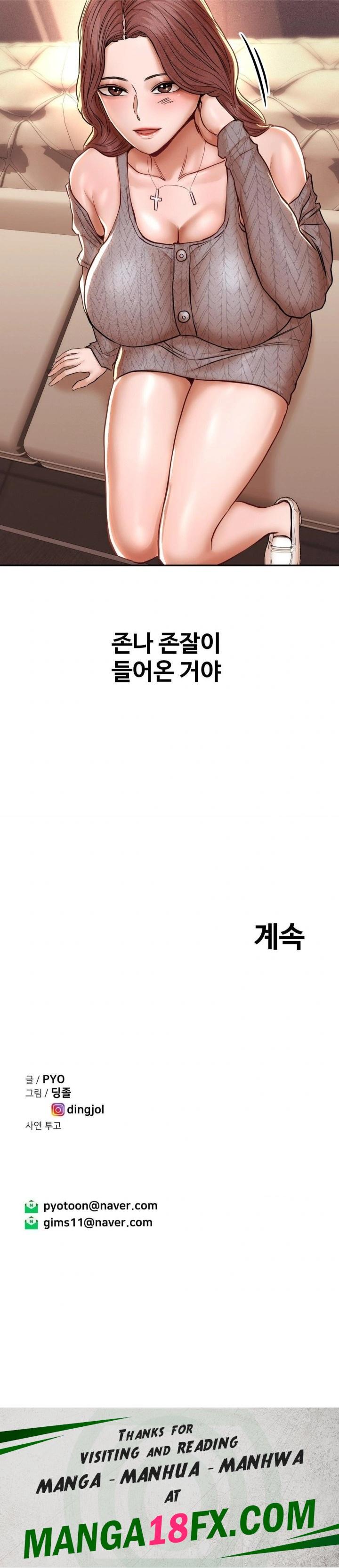 Could it Be True? Raw - Chapter 139 - photo - 13