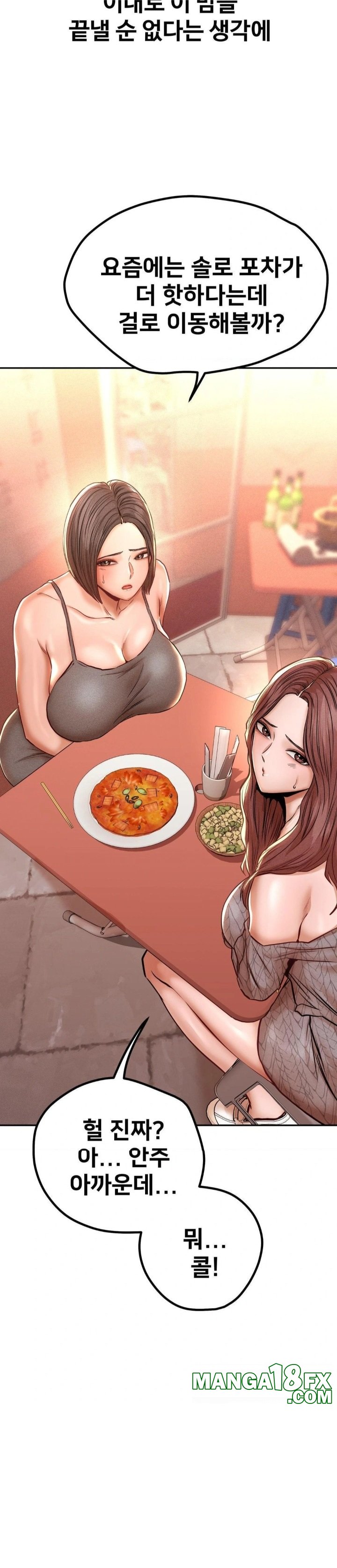 Could it Be True? Raw - Chapter 139 - photo - 6