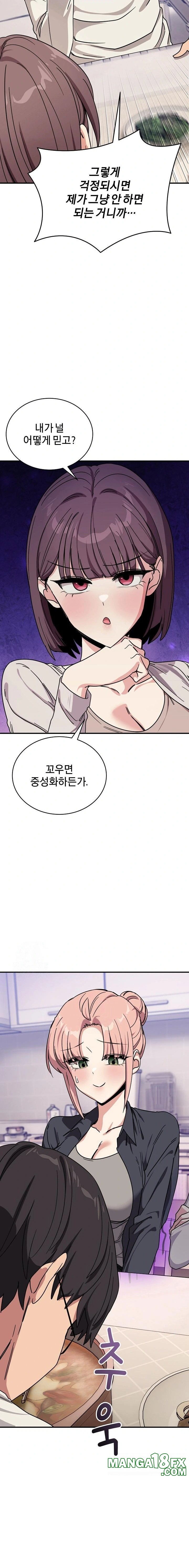Became a Dog Raw - Chapter 25 - photo - 7