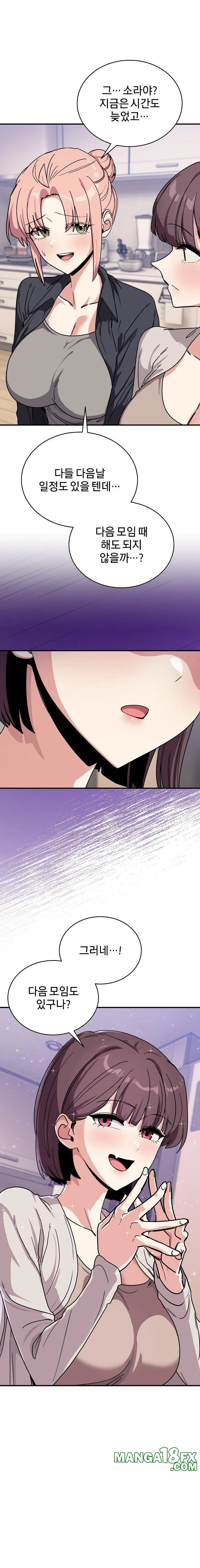 Became a Dog Raw - Chapter 25 - photo - 8