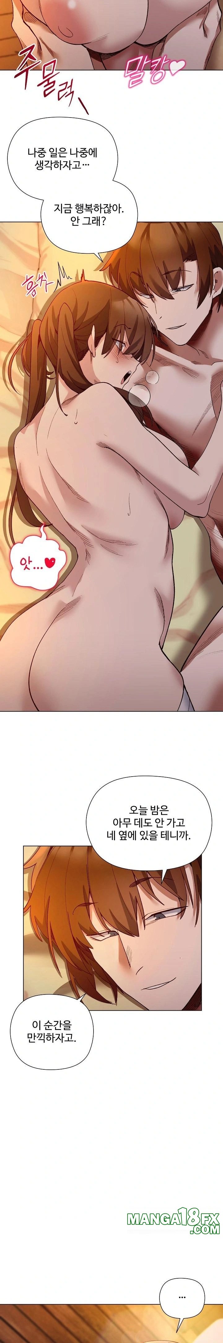 I Will Protect the Lady Raw - Chapter 21 - photo - 10