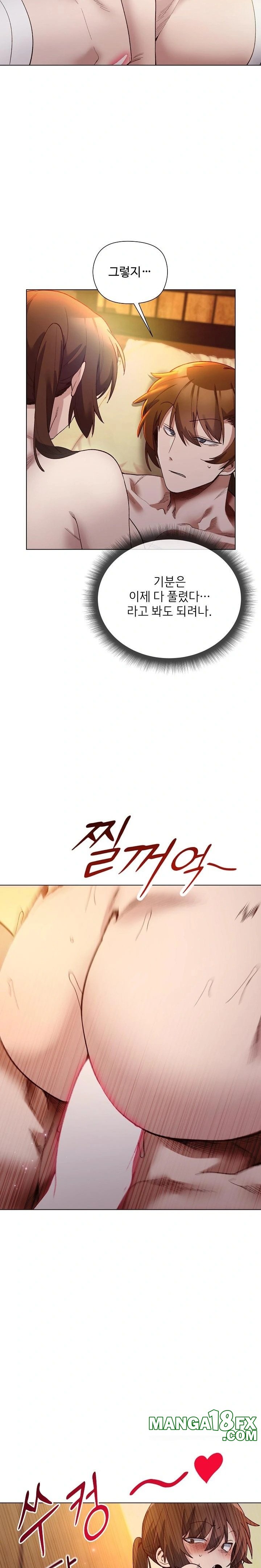 I Will Protect the Lady Raw - Chapter 21 - photo - 12
