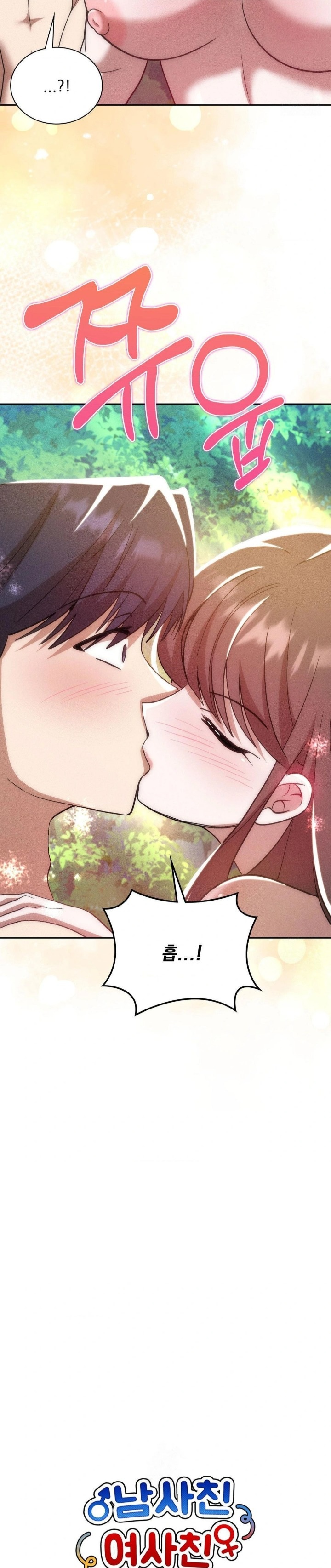Boyfriend Girlfriend Game Raw - Chapter 20 - photo - 10