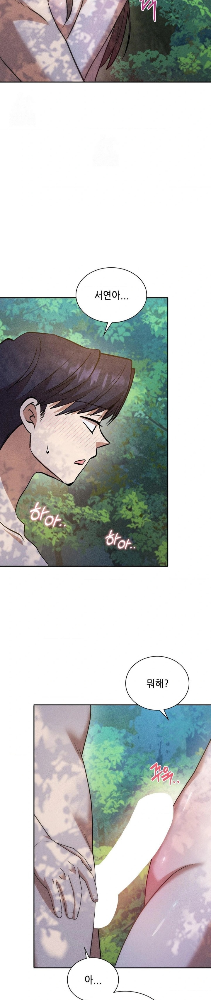 Boyfriend Girlfriend Game Raw - Chapter 20 - photo - 12