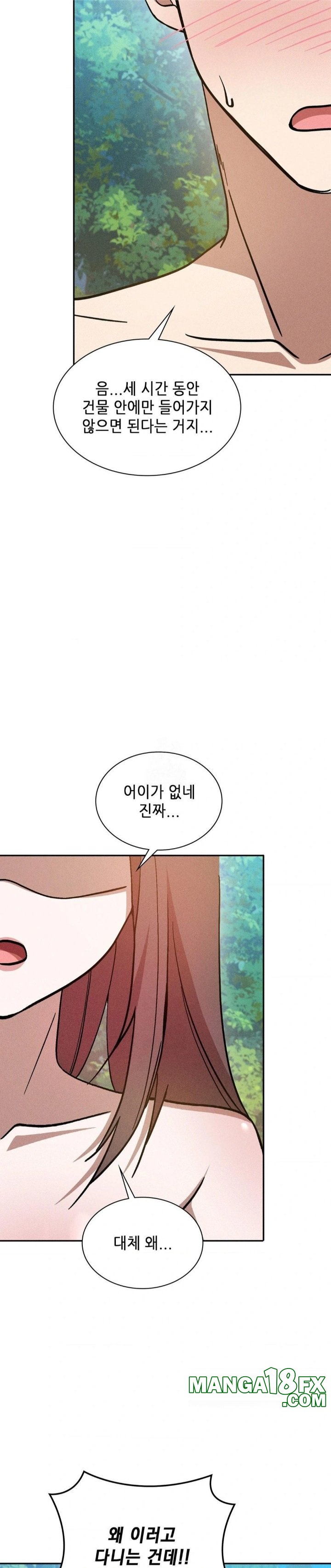 Boyfriend Girlfriend Game Raw - Chapter 20 - photo - 2
