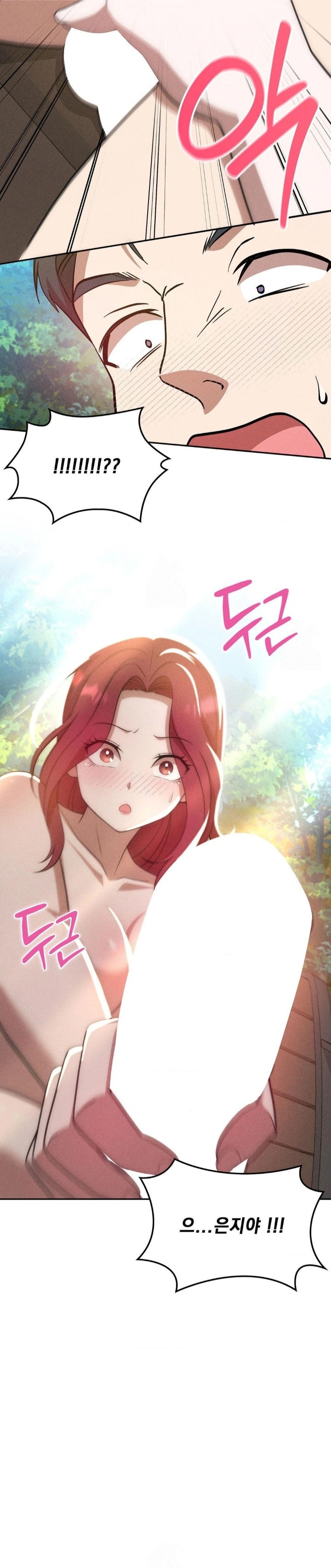 Boyfriend Girlfriend Game Raw - Chapter 20 - photo - 25