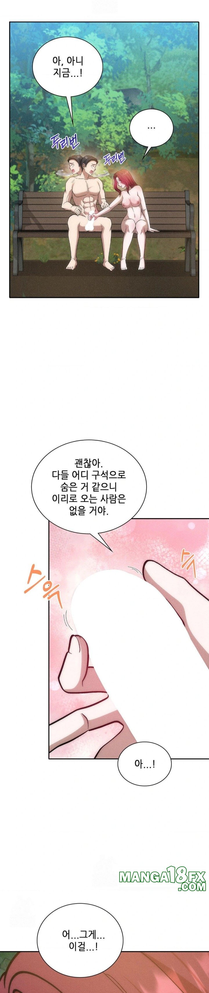 Boyfriend Girlfriend Game Raw - Chapter 20 - photo - 26