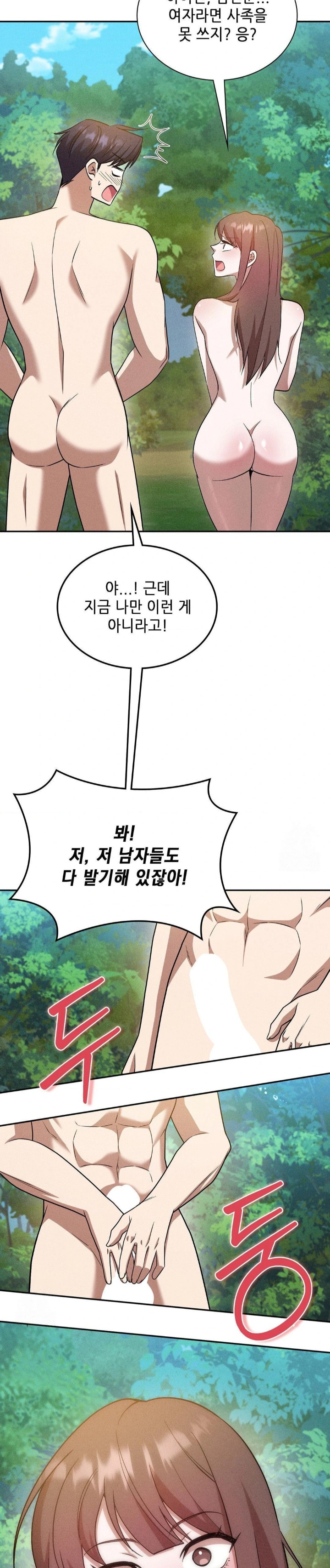 Boyfriend Girlfriend Game Raw - Chapter 20 - photo - 5