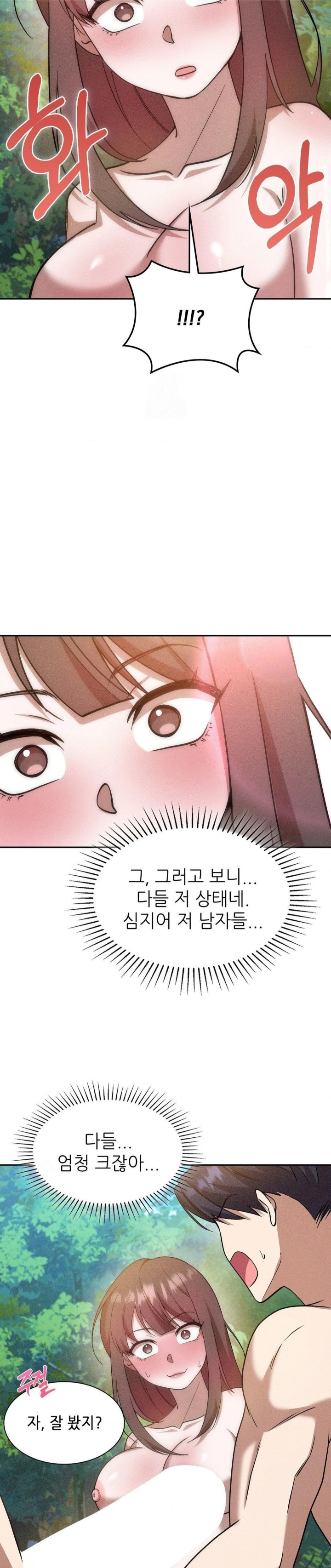 Boyfriend Girlfriend Game Raw - Chapter 20 - photo - 6