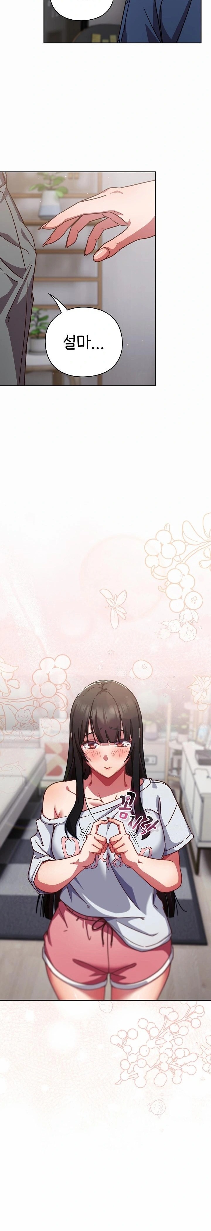 Let’s Play Hooky Raw - Chapter 17 - photo - 14
