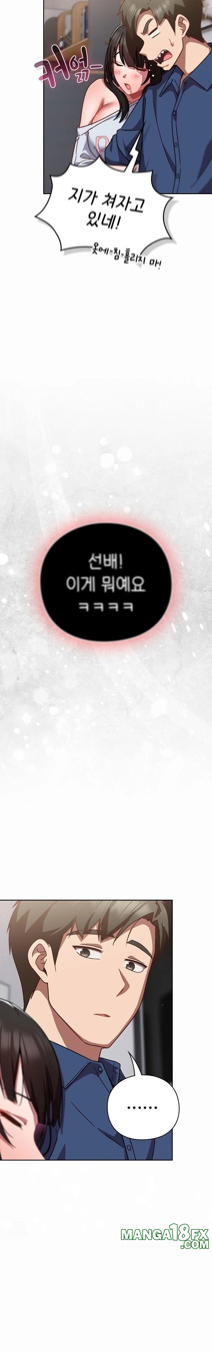 Let’s Play Hooky Raw - Chapter 17 - photo - 18
