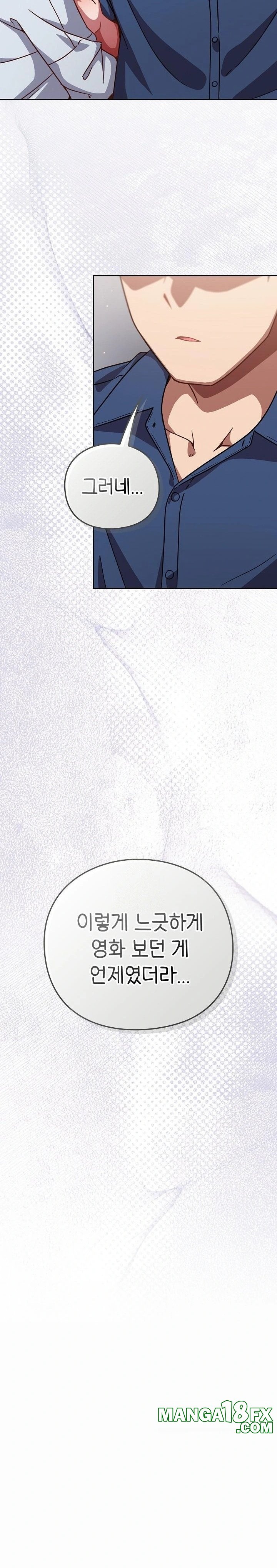 Let’s Play Hooky Raw - Chapter 17 - photo - 21