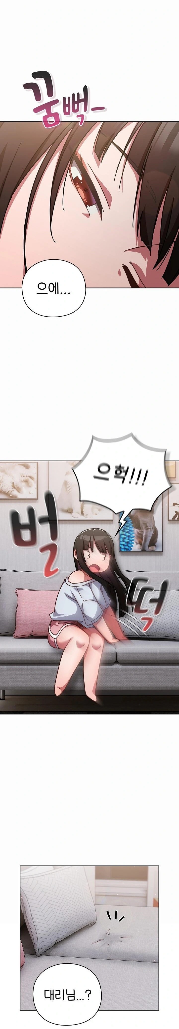 Let’s Play Hooky Raw - Chapter 17 - photo - 22