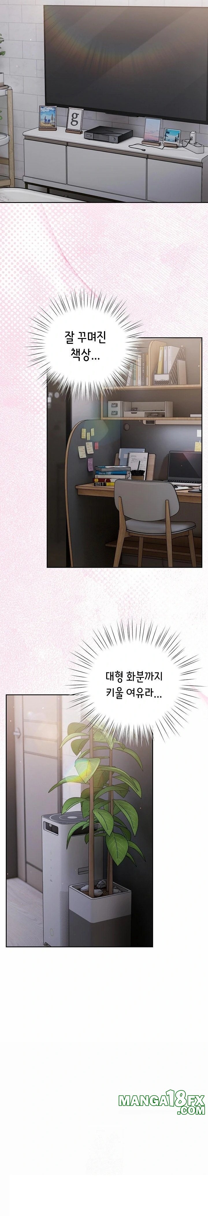 Let’s Play Hooky Raw - Chapter 17 - photo - 3