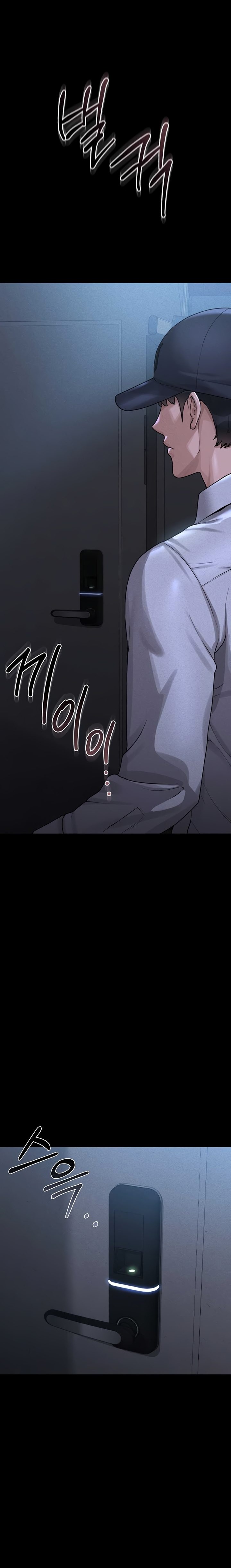 I Became an Apartment Security Manager - Chapter 2 - photo - 8