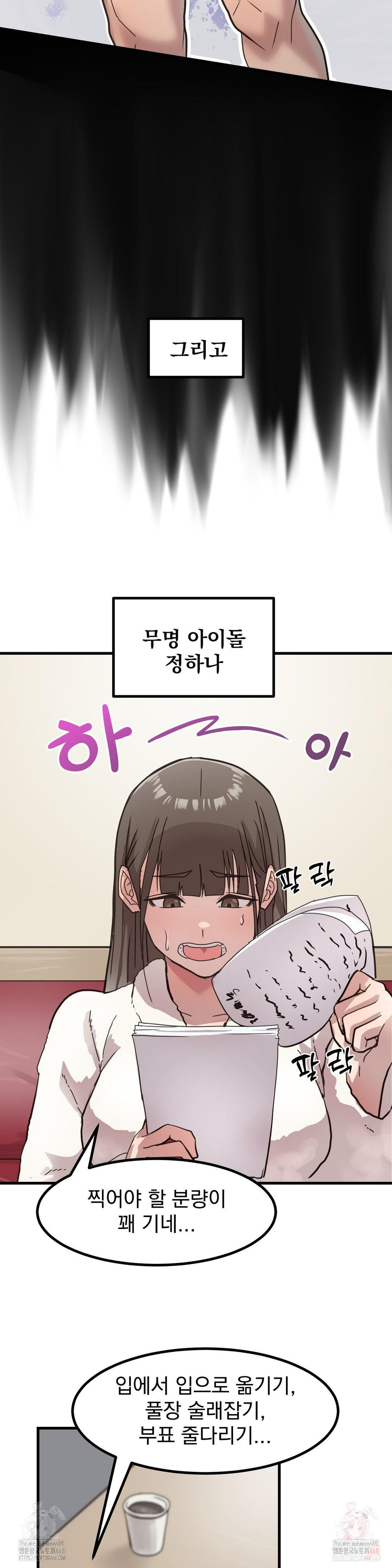 Late-night Show Climax Raw - Chapter 1 - photo - 17