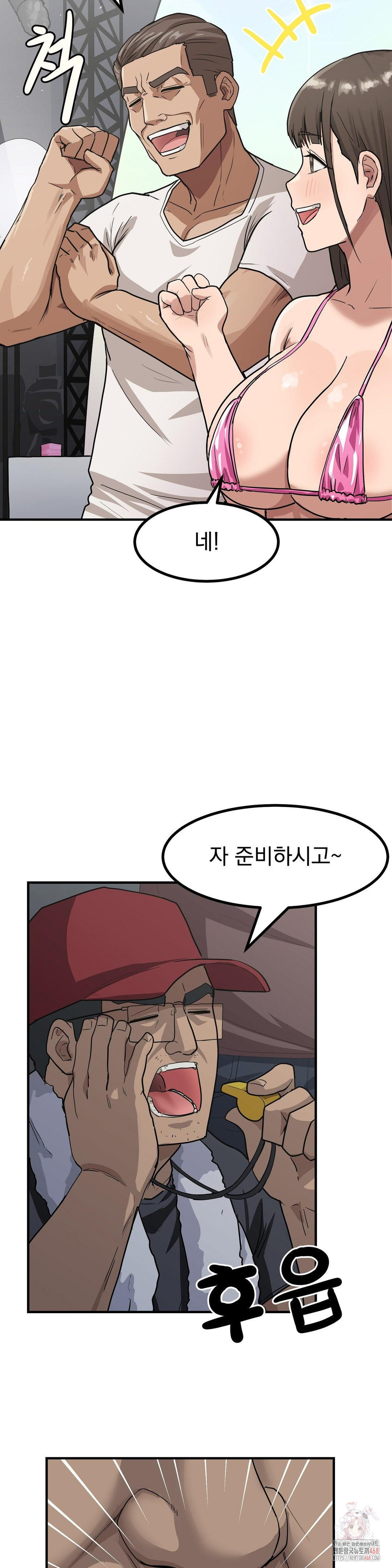 Late-night Show Climax Raw - Chapter 2 - photo - 2