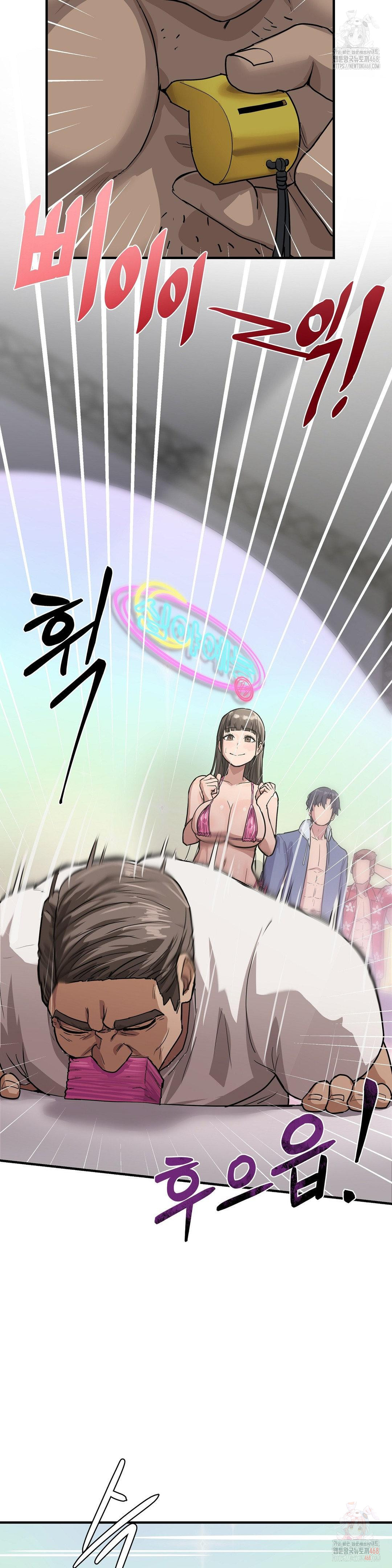 Late-night Show Climax Raw - Chapter 2 - photo - 3
