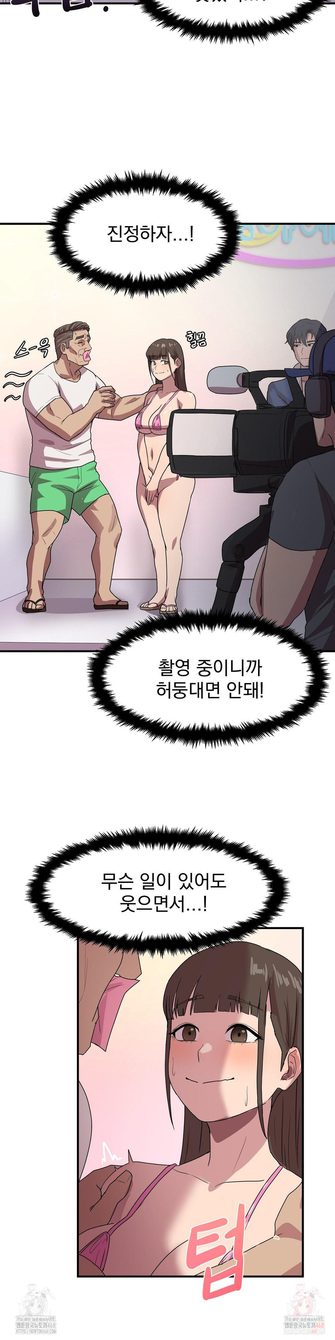 Late-night Show Climax Raw - Chapter 2 - photo - 7