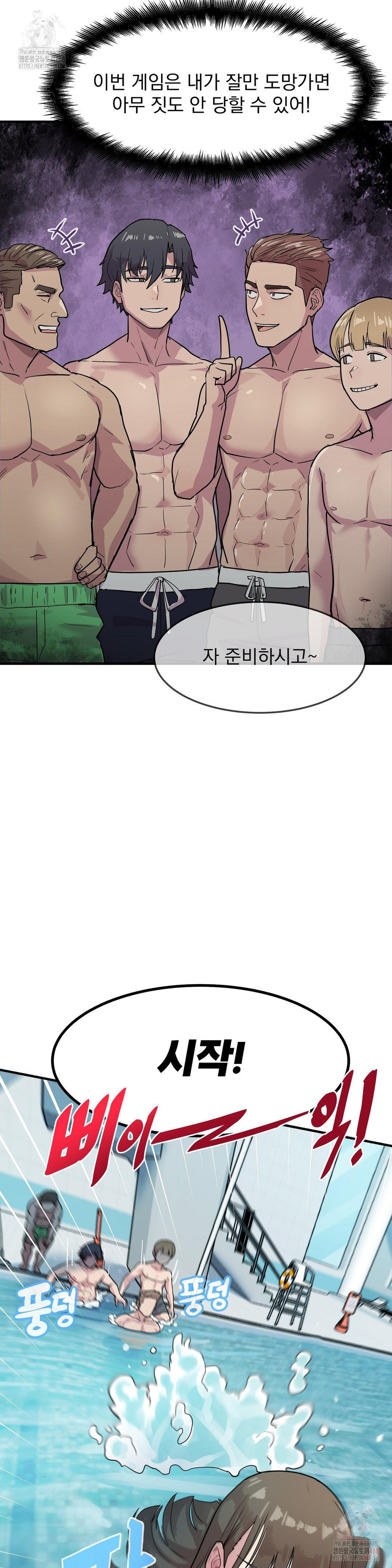 Late-night Show Climax Raw - Chapter 3 - photo - 8