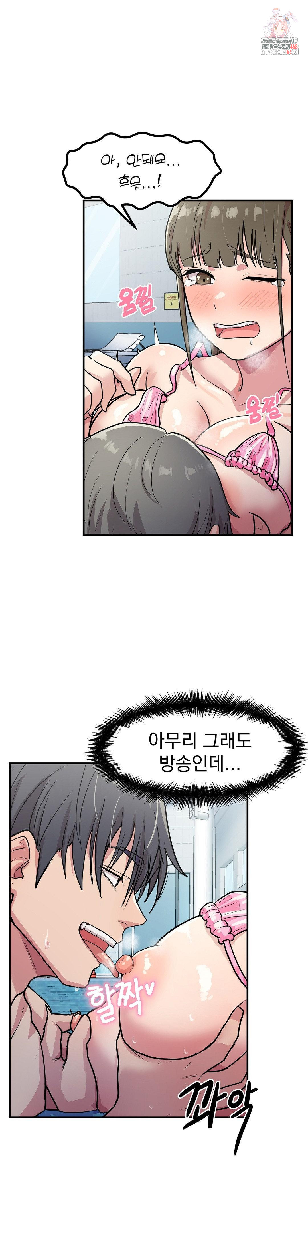 Late-night Show Climax Raw - Chapter 4 - photo - 1