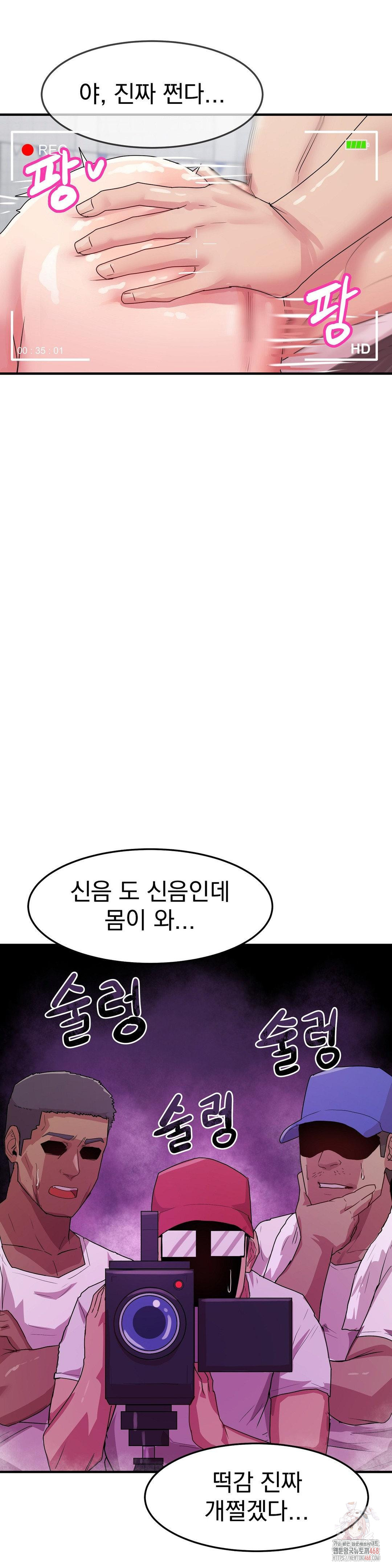Late-night Show Climax Raw - Chapter 7 - photo - 6