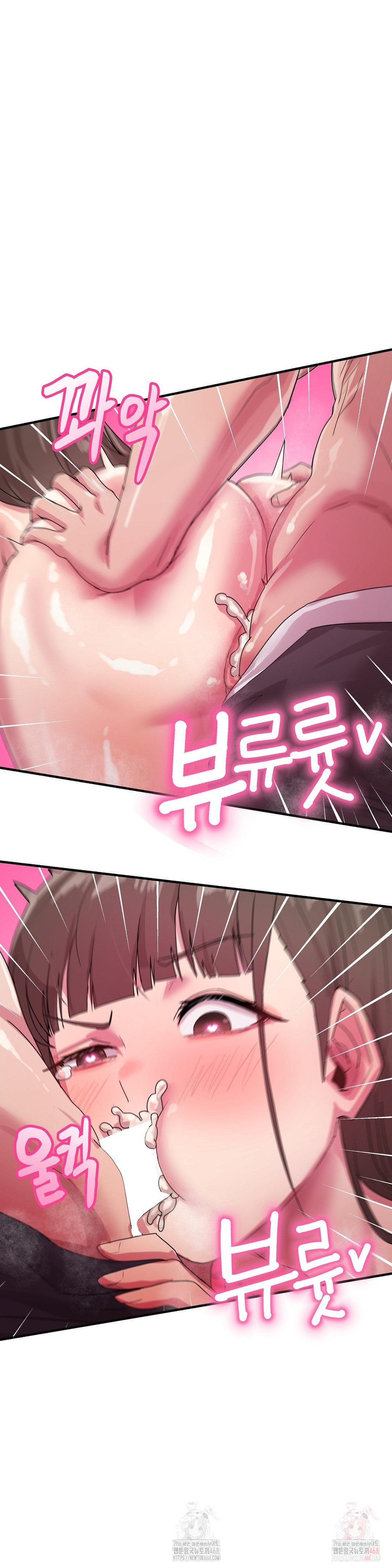 Late-night Show Climax Raw - Chapter 7 - photo - 9