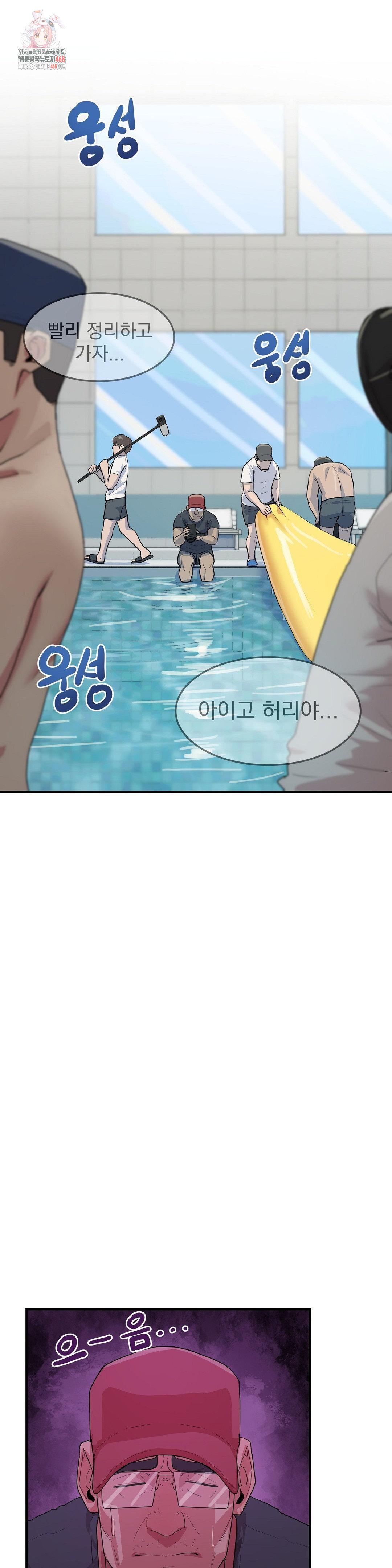 Late-night Show Climax Raw - Chapter 8 - photo - 1