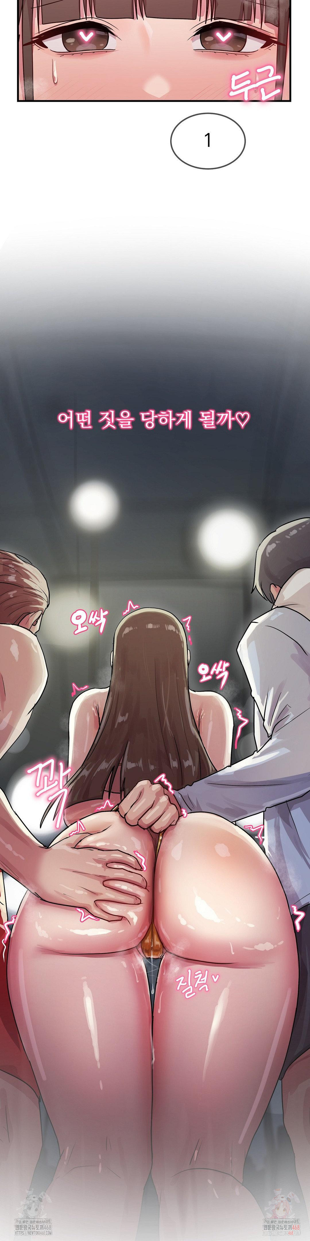 Late-night Show Climax Raw - Chapter 8 - photo - 52