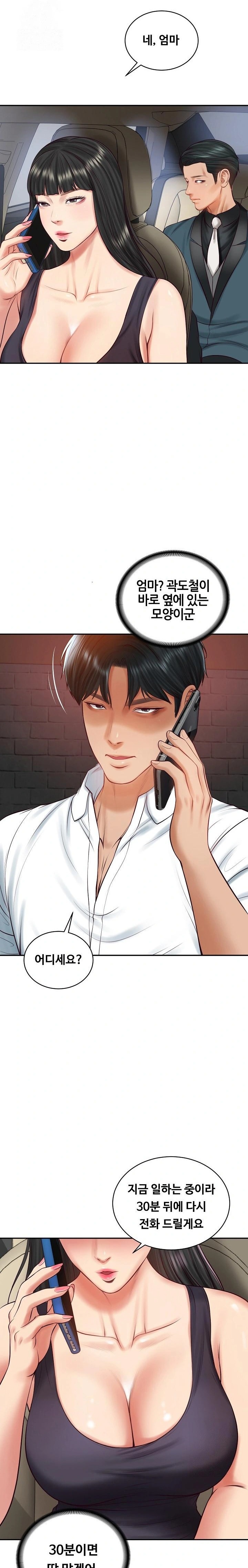 The Billionaire’s Monster Cock Son-In-Law Raw - Chapter 60 - photo - 10